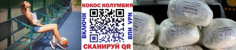Цена Юрга Гашиш  АМФ  Меф мяу мяу  Каннабис  КОКАИН 