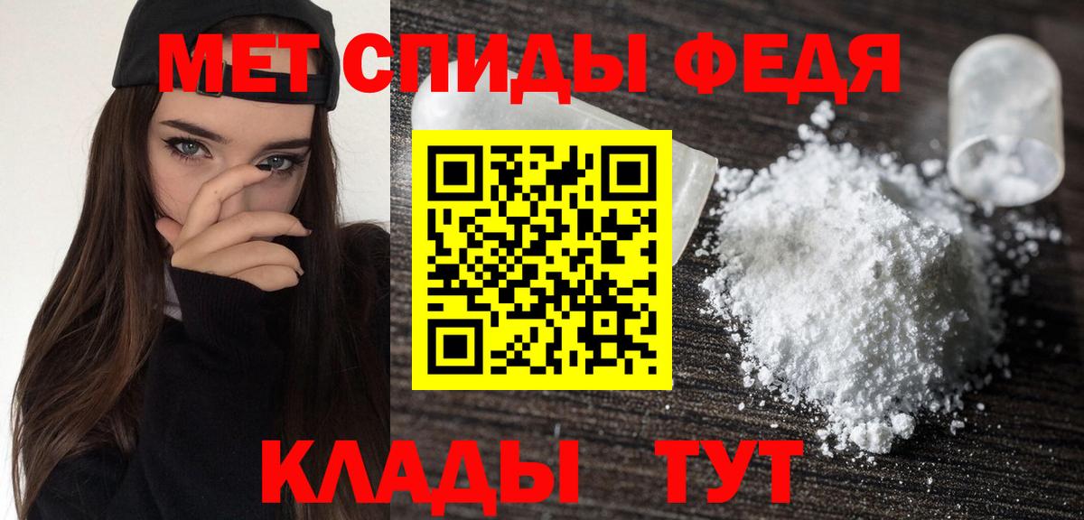 Амфетамин  Вход с VPN  Амфетамин  Amphetamine Розовый  Юрга 
