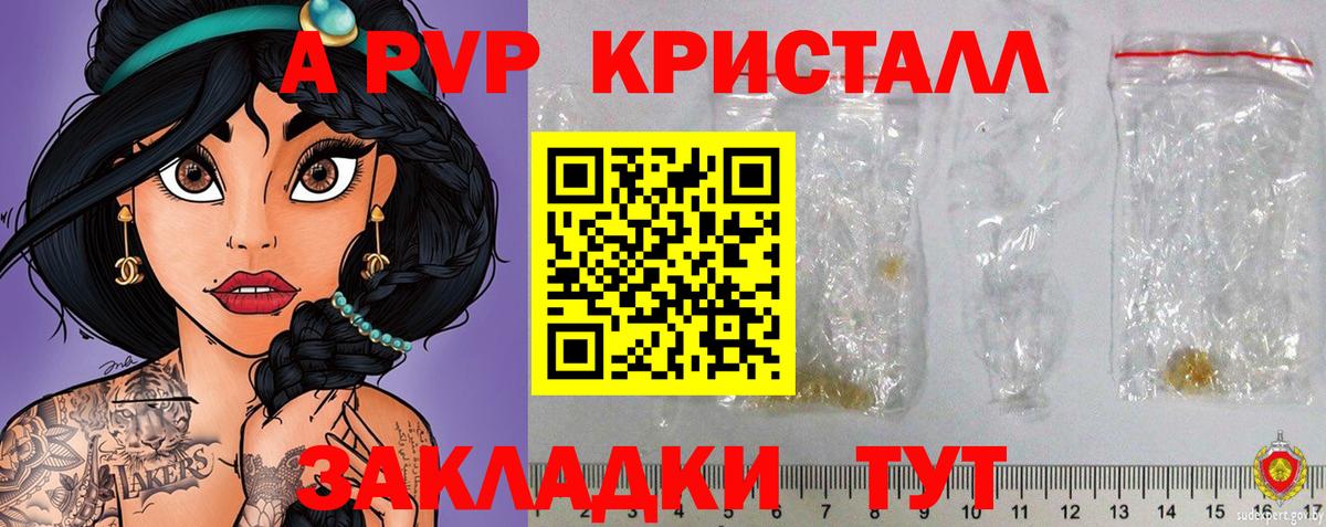Альфа ПВП СК Юрга