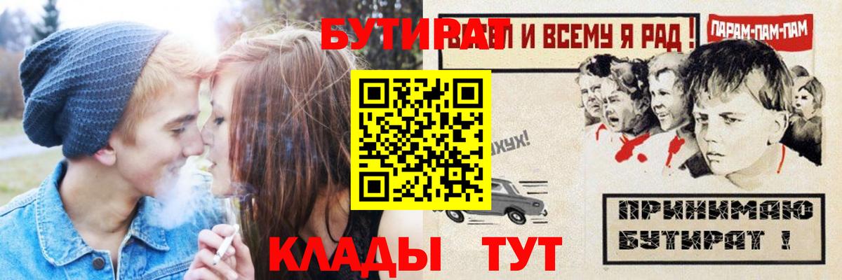 Канабис  ГАШ  APVP СК кристаллы  МЕФ кристаллы  Юрга  Кокаин  Вход с VPN 