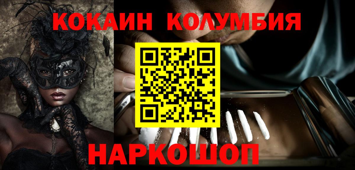 КОКАИН Боливия Юрга