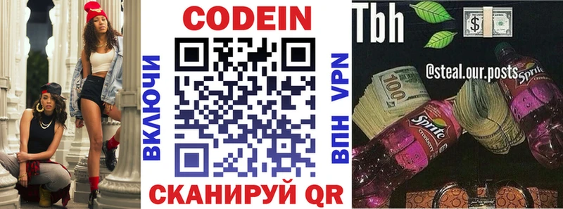 shop официальный сайт  Юрга  Codein напиток Lean (лин)  цены наркотик 
