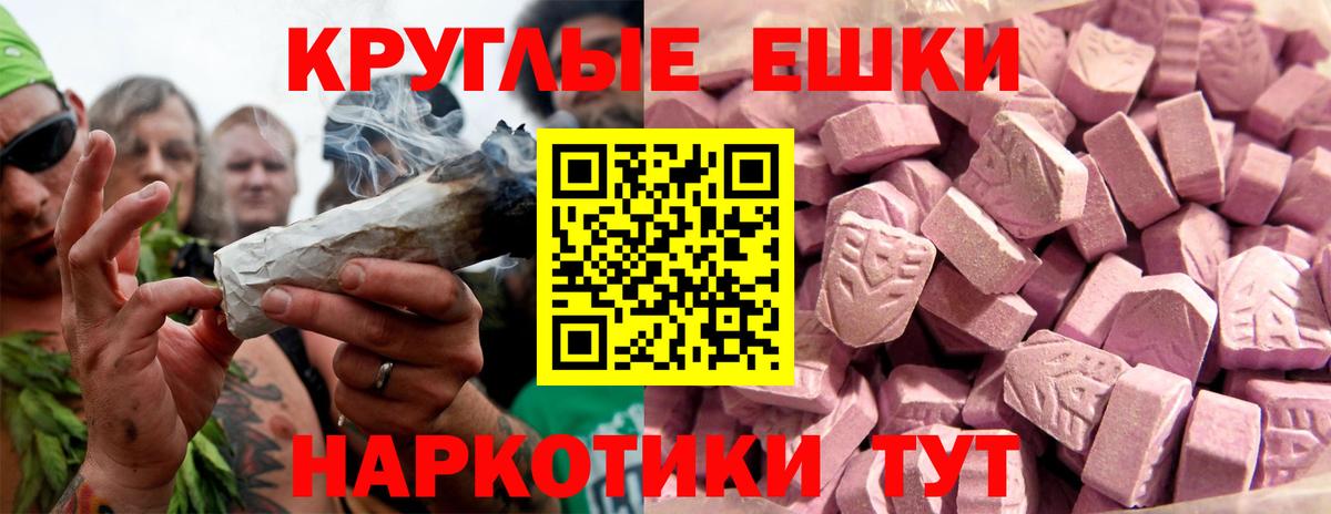 Юрга  ЭКСТАЗИ 280 MDMA  ЭКСТАЗИ  ЭКСТАЗИ DUBAI  как найти закладки  Вход с VPN 