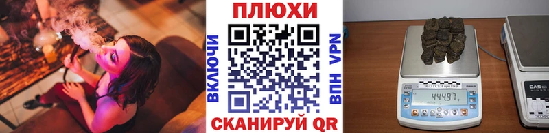 ГАШ hashish  Юрга 