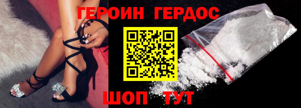 Меф мяу мяу Юрга