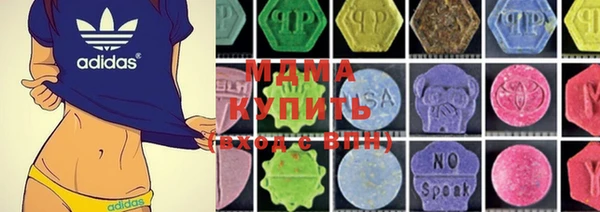 винт Нефтегорск