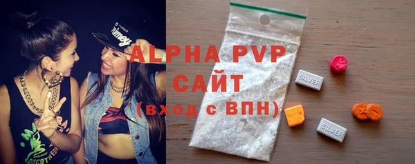 ALPHA-PVP Нея