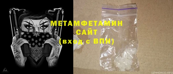 синтетический гашиш Нефтекумск