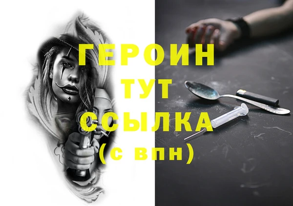 винт Нефтегорск