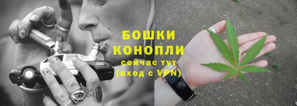 винт Нефтегорск