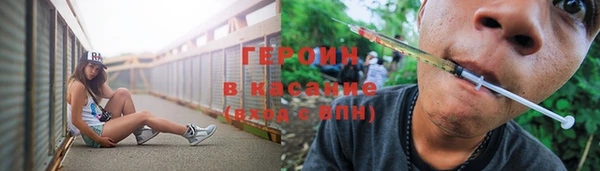 винт Нефтегорск