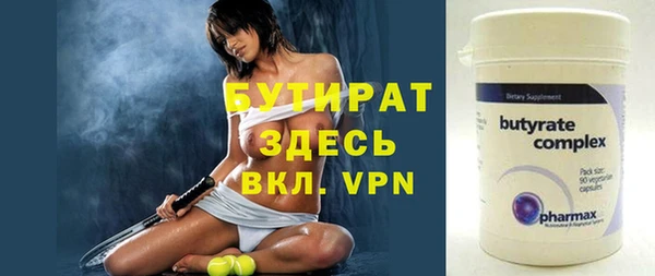синтетический гашиш Нефтекумск