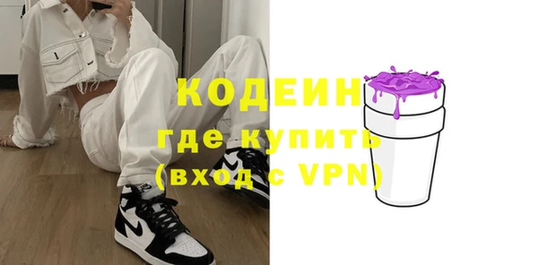 винт Нефтегорск