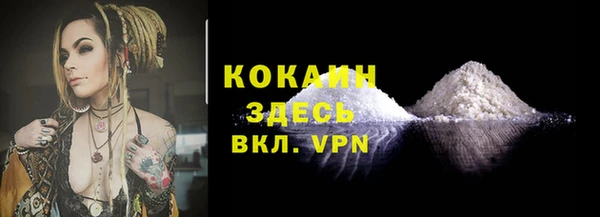 синтетический гашиш Нефтекумск