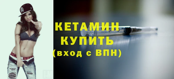 винт Нефтегорск
