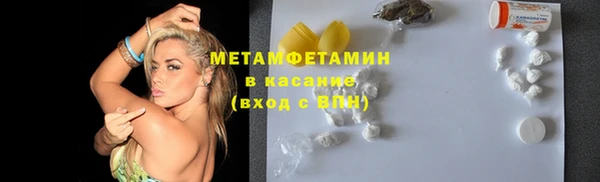 спайс Наволоки