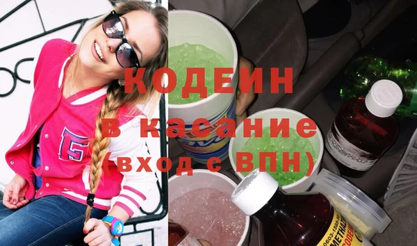 винт Нефтегорск