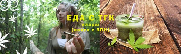 винт Нефтегорск