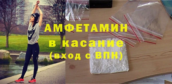 мяу мяу кристалл Надым