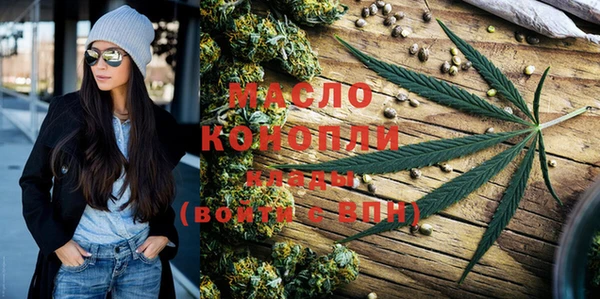 синтетический гашиш Нефтекумск