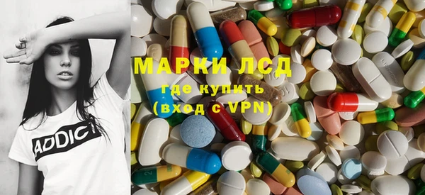синтетический гашиш Нефтекумск