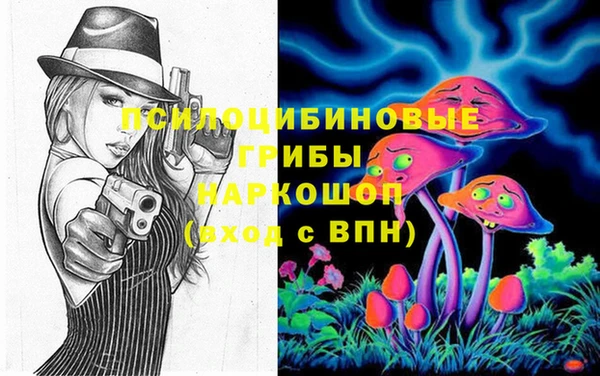 винт Нефтегорск