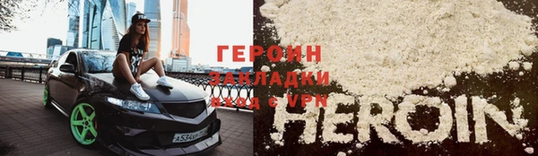 синтетический гашиш Нефтекумск