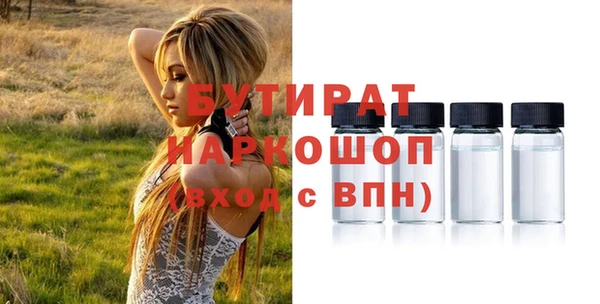 синтетический гашиш Нефтекумск