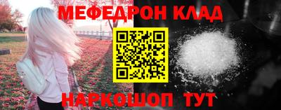 прущая мука Нальчик