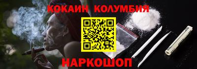 дистиллят марихуана Наро-Фоминск