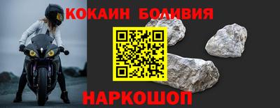 прущая мука Нальчик