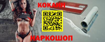 дистиллят марихуана Наро-Фоминск