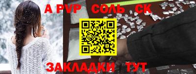 дистиллят марихуана Наро-Фоминск