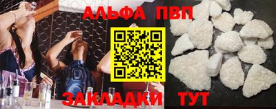 ALPHA-PVP Нарткала
