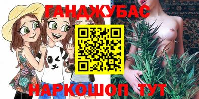 дистиллят марихуана Наро-Фоминск
