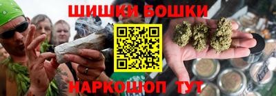 дистиллят марихуана Наро-Фоминск