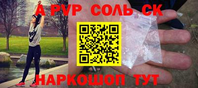 дистиллят марихуана Наро-Фоминск