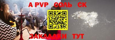ALPHA-PVP Нарткала