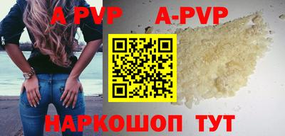 ALPHA-PVP Нарткала