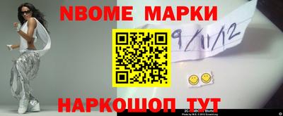 прущая мука Нальчик