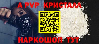 прущая мука Нальчик