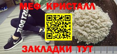дистиллят марихуана Наро-Фоминск