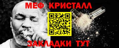дистиллят марихуана Наро-Фоминск