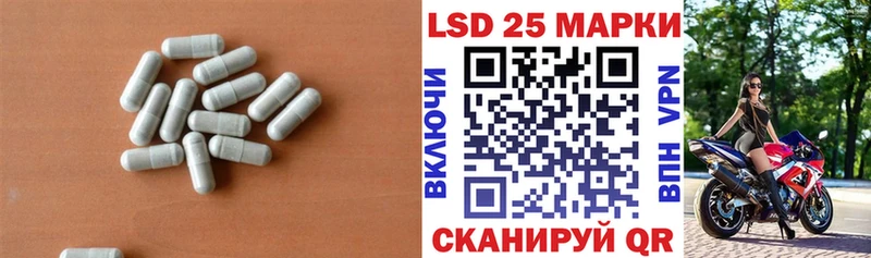 Лсд 25 экстази ecstasy  Юрга 