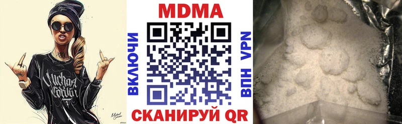 МДМА VHQ  Юрга 