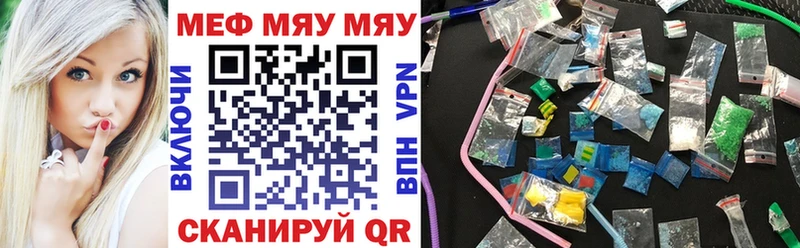 площадка наркотические препараты  где продают   MEGA зеркало  Юрга  МЯУ-МЯУ VHQ 