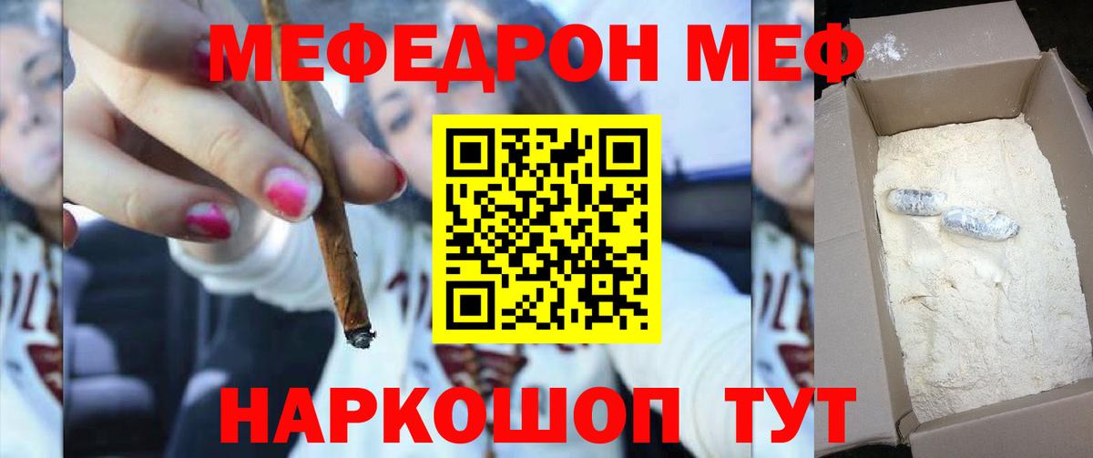 МЯУ-МЯУ  МЯУ-МЯУ  Юрга  МЯУ-МЯУ 4 MMC  Вход с VPN  МЕФ VHQ 