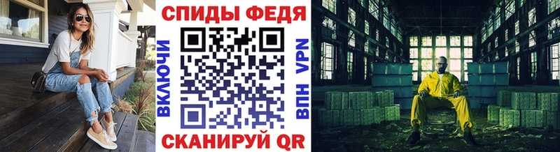 МЕТАМФЕТАМИН пудра  купить  цена  Юрга 