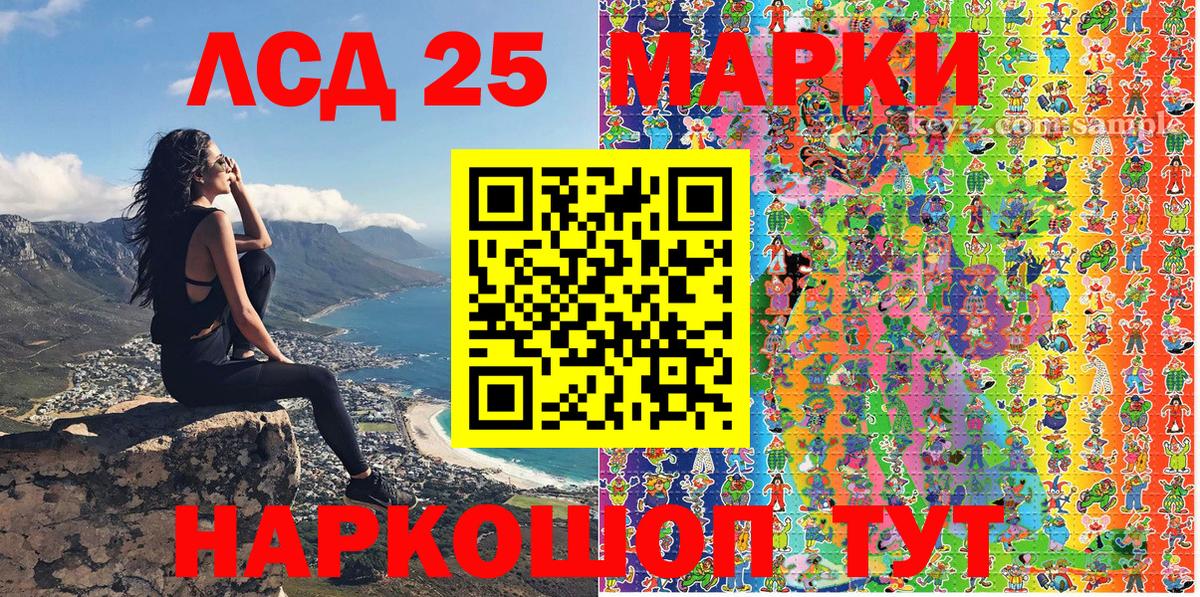 Наркотические марки 1,8мг  Вход с VPN  Юрга 