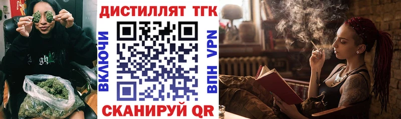 блэк спрут зеркало  Юрга  ТГК Wax  купить  